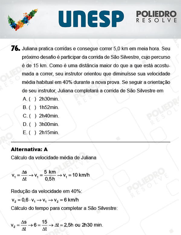 Questão 76 - 1ª Fase - PROVA 4 - UNESP 2018