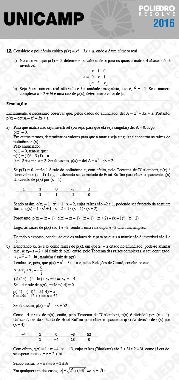 Dissertação 12 - 2ª Fase 2º Dia - UNICAMP 2016