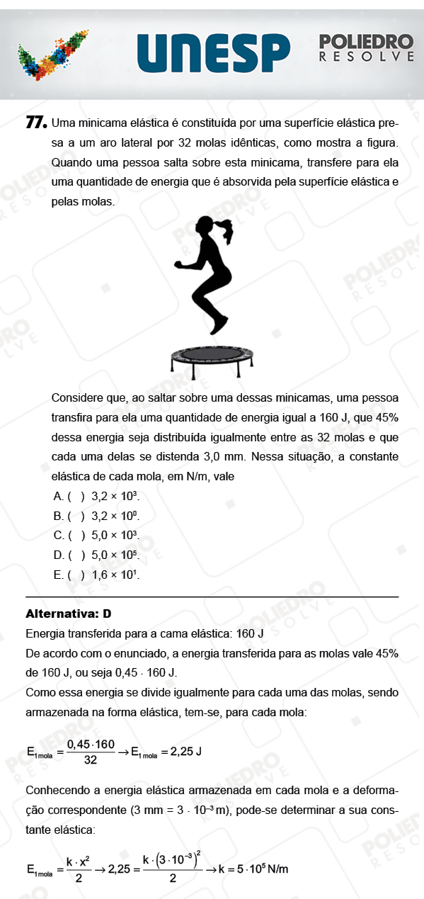 Questão 77 - 1ª Fase - PROVA 4 - UNESP 2018