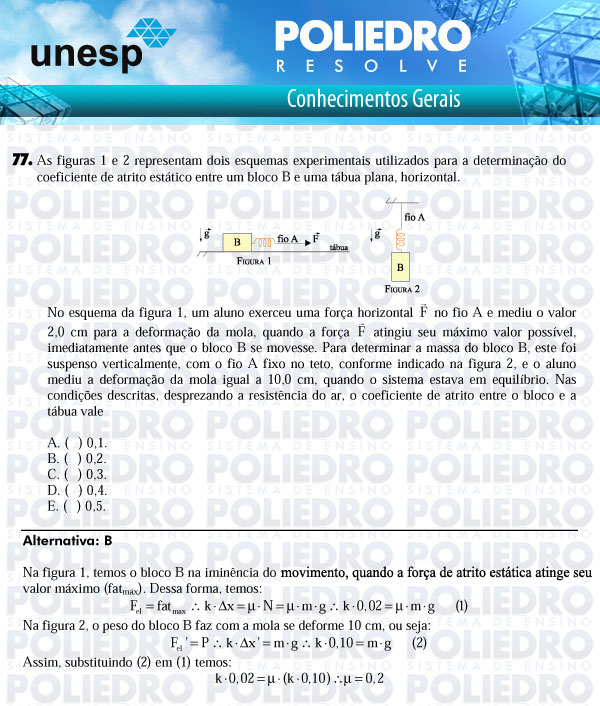 Questão 77 - 1ª Fase - UNESP 2011