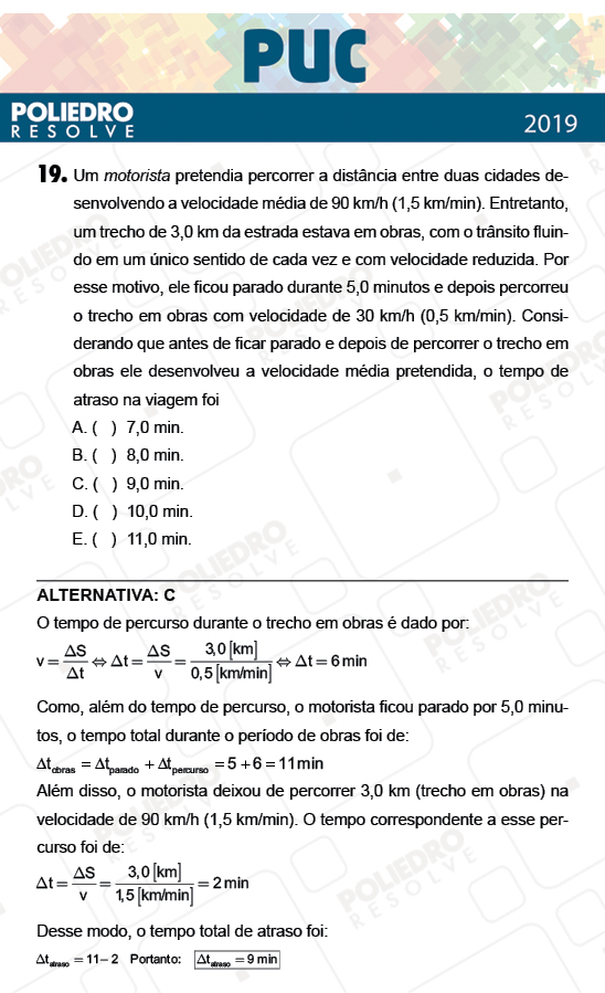 Questão 19 - 1ª Fase - PUC-Campinas 2019