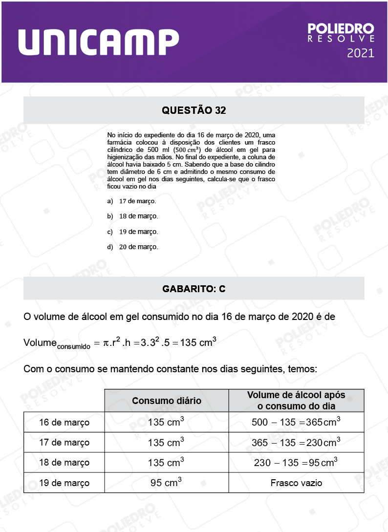 Questão 32 - 1ª Fase - 1º Dia - E e G - UNICAMP 2021