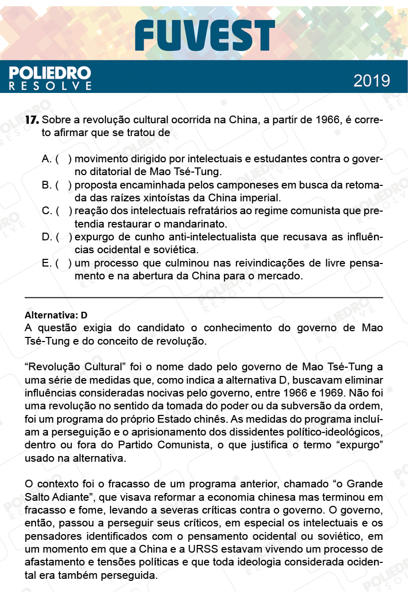 Questão 17 - 1ª Fase - Prova K - FUVEST 2019