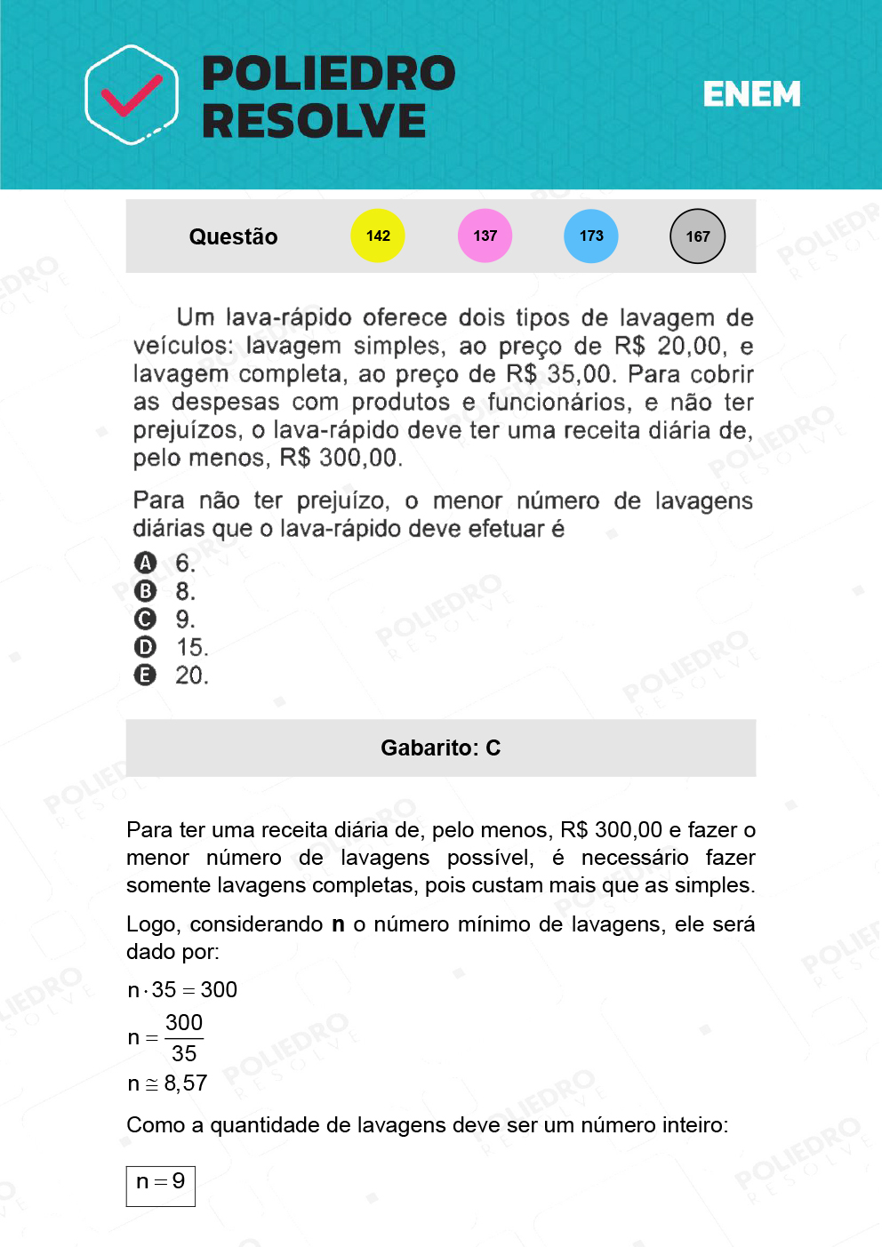 Questão 137 - 2º Dia - Prova Rosa - ENEM 2021