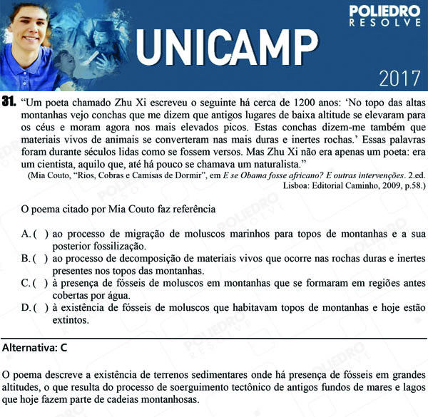 Questão 31 - 1ª Fase - UNICAMP 2017