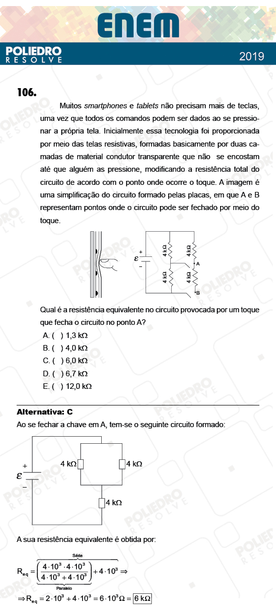 Questão 106 - 2º Dia - Prova AMARELA - ENEM 2018