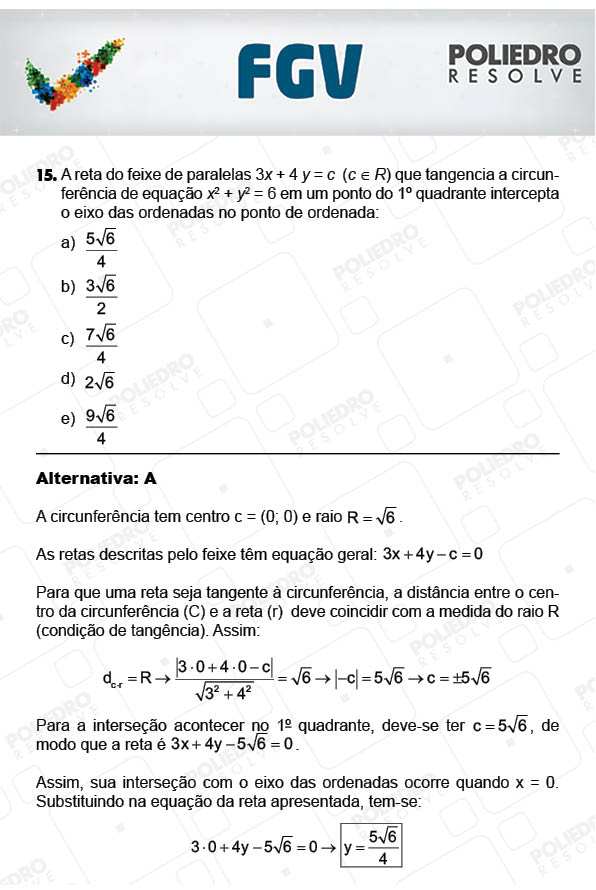 Questão 15 - Objetivas - 2017.2 - Prova Tipo A Verde - FGV 2017