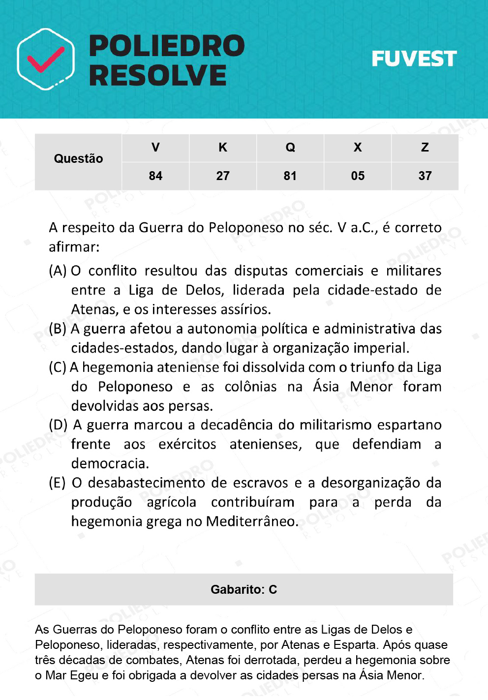 Questão 84 - 1ª Fase - Prova V - 12/12/21 - FUVEST 2022