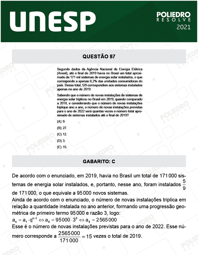 Questão 87 - 1ª Fase - 2º Dia - UNESP 2021