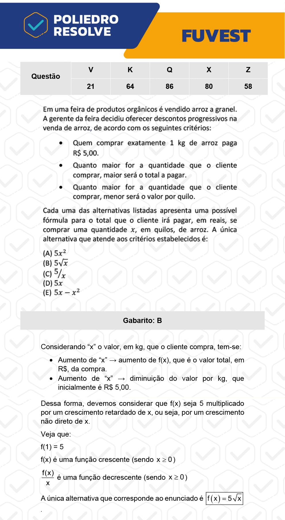 Questão 58 - 1ª Fase - Prova Z - FUVEST 2023