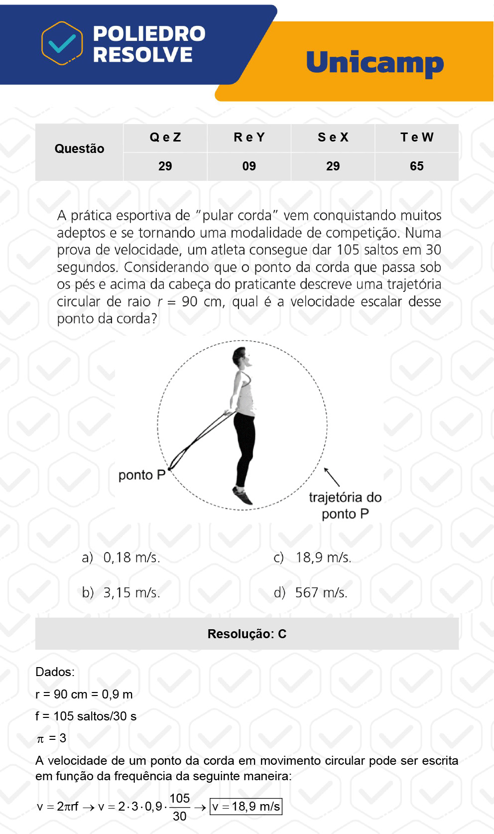 Questão 65 - 1ª Fase - 1º Dia - T e W - UNICAMP 2023