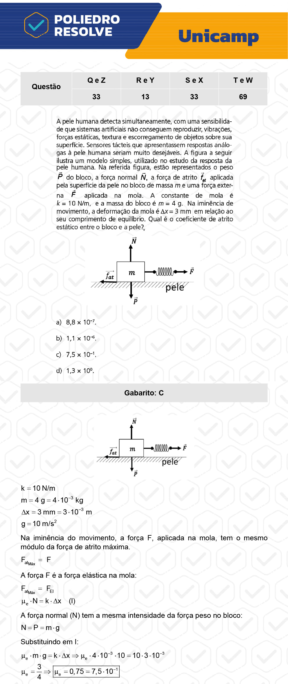 Questão 33 - 1ª Fase - 1º Dia - Q e Z - UNICAMP 2023