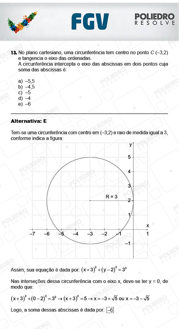 Questão 13 - Objetivas - 2017.2 - Prova Tipo A Verde - FGV 2017