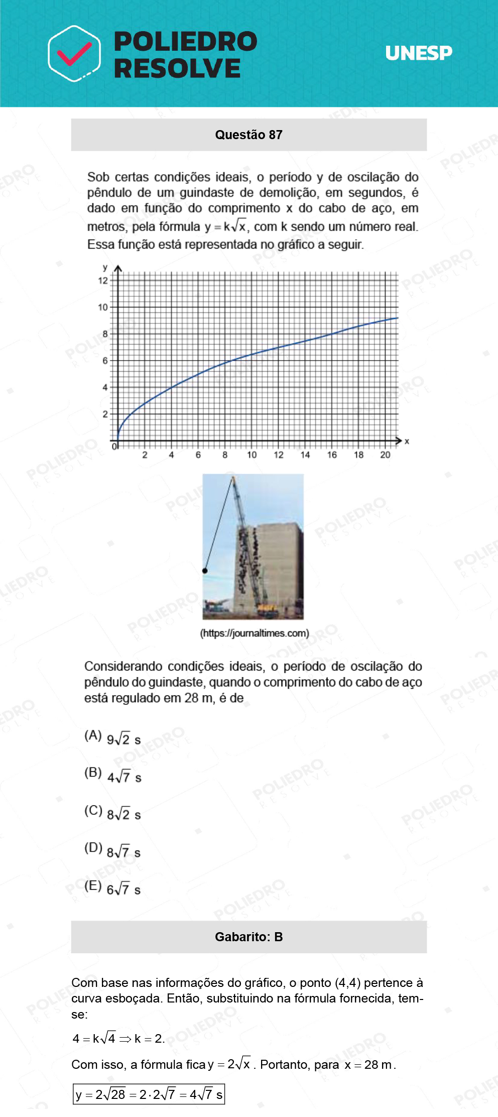 Questão 87 - 1ª Fase - Ext / Hum - UNESP 2022