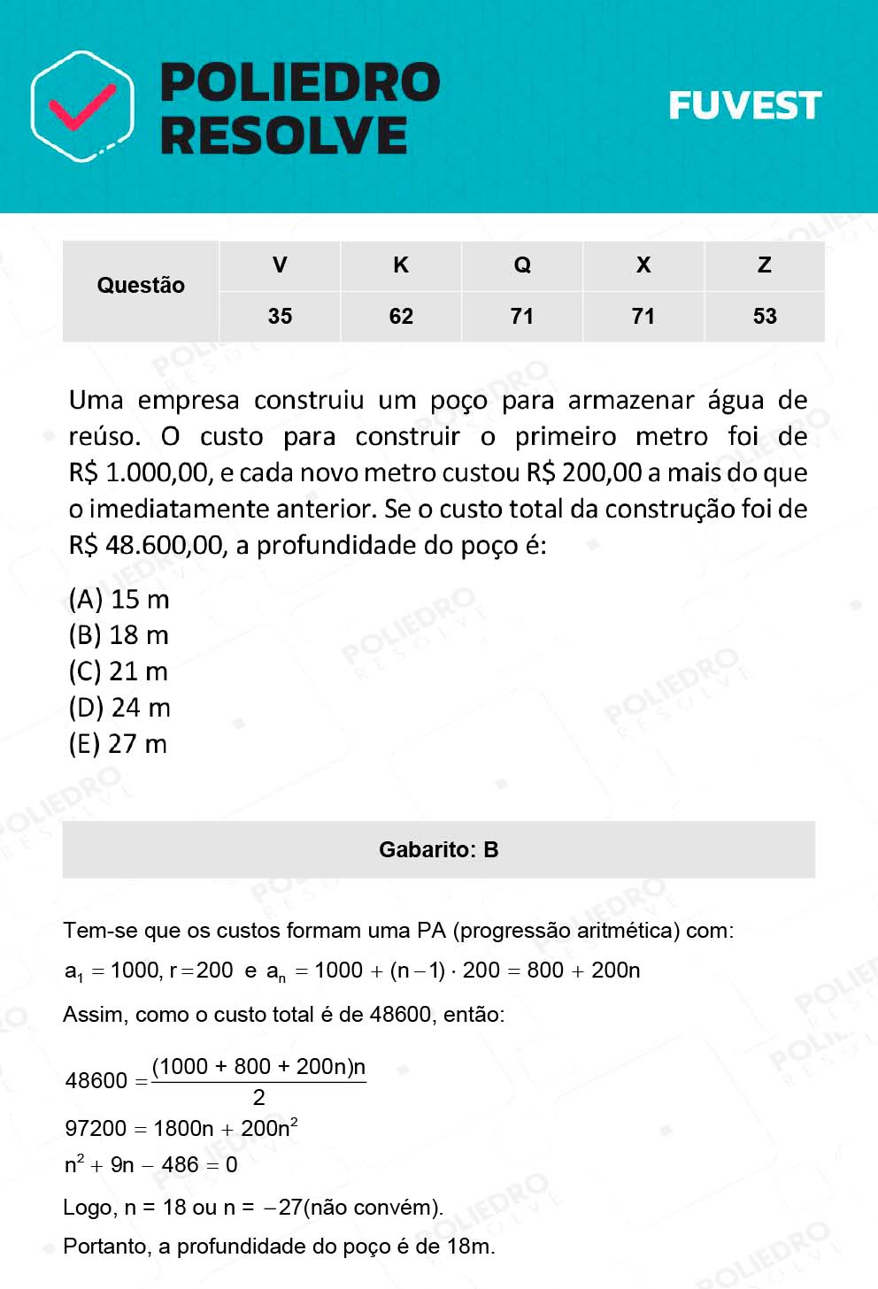 Questão 71 - 1ª Fase - Prova X - 12/12/21 - FUVEST 2022