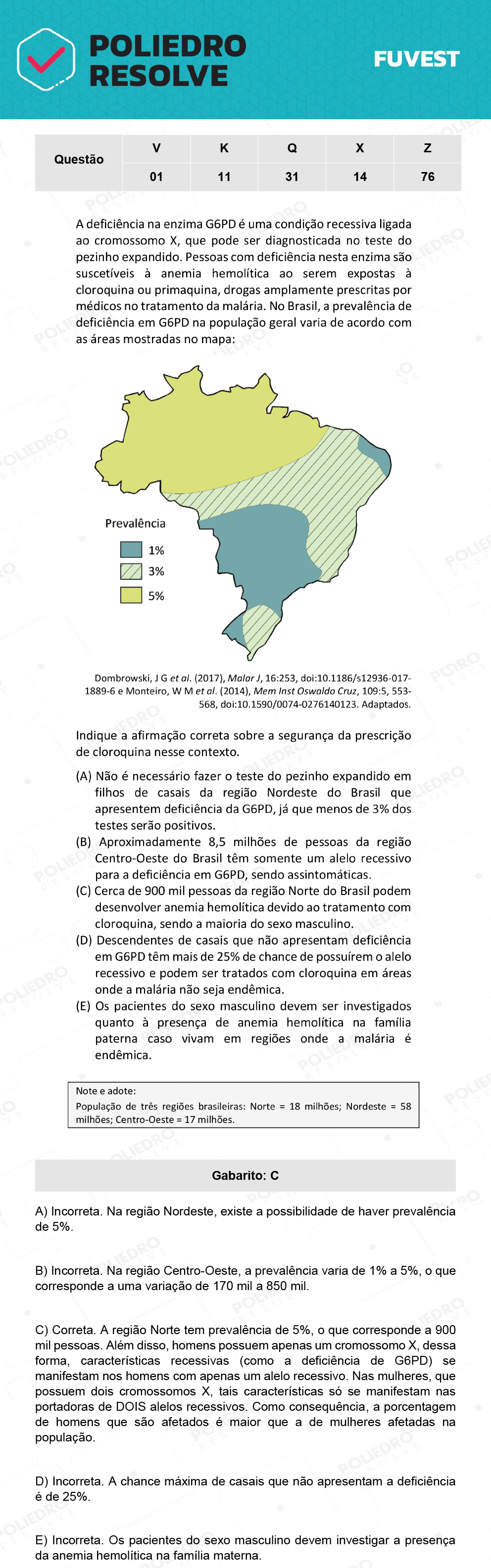 Questão 11 - 1ª Fase - Prova K - 12/12/21 - FUVEST 2022