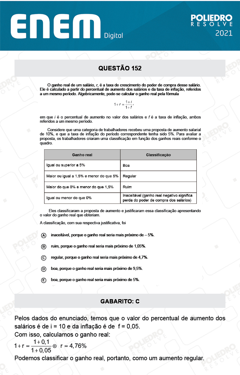 Questão 152 - 2º Dia - Prova Rosa - ENEM DIGITAL 2020