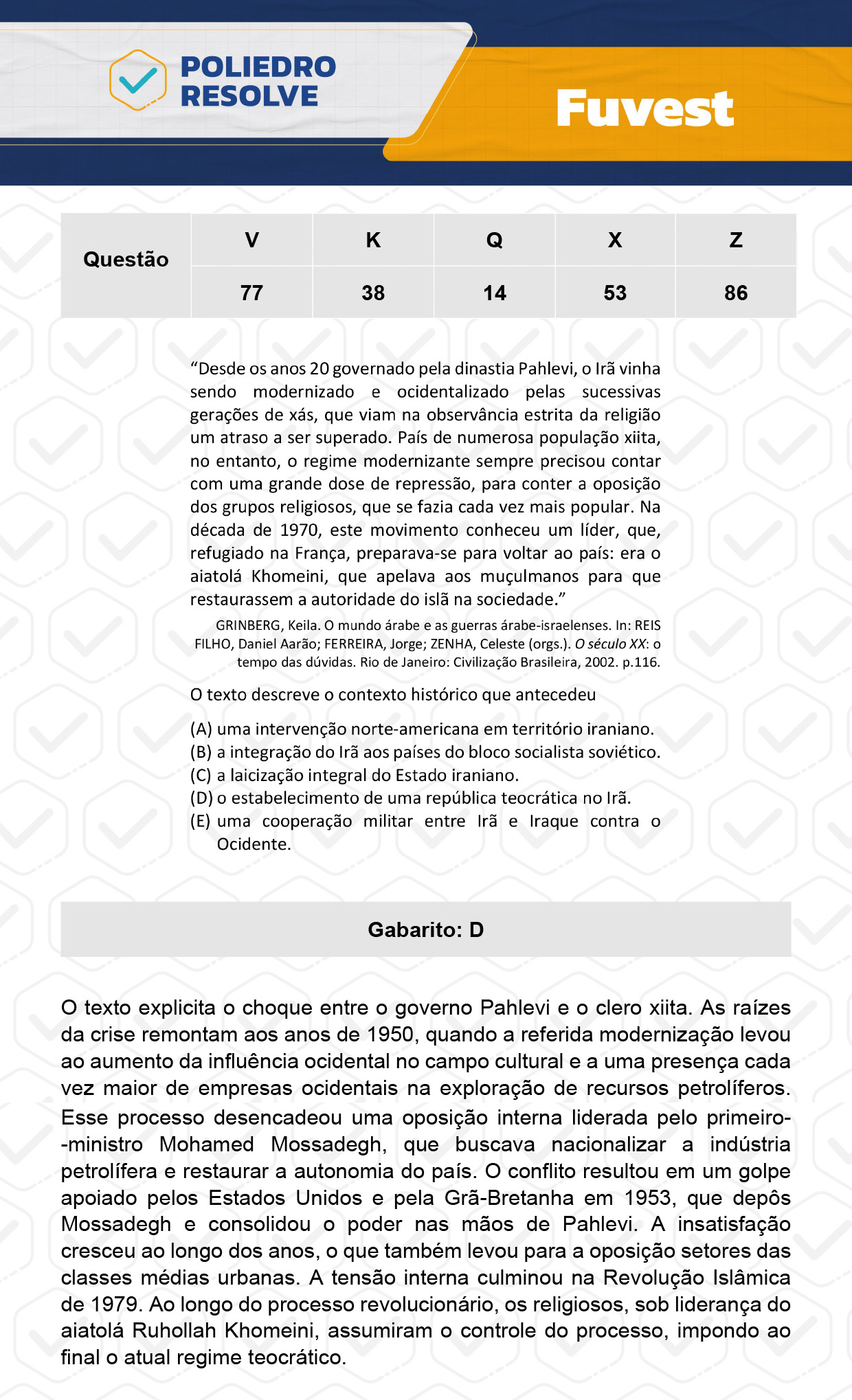 Questão 77 - 1ª Fase  - Prova V - FUVEST 2024