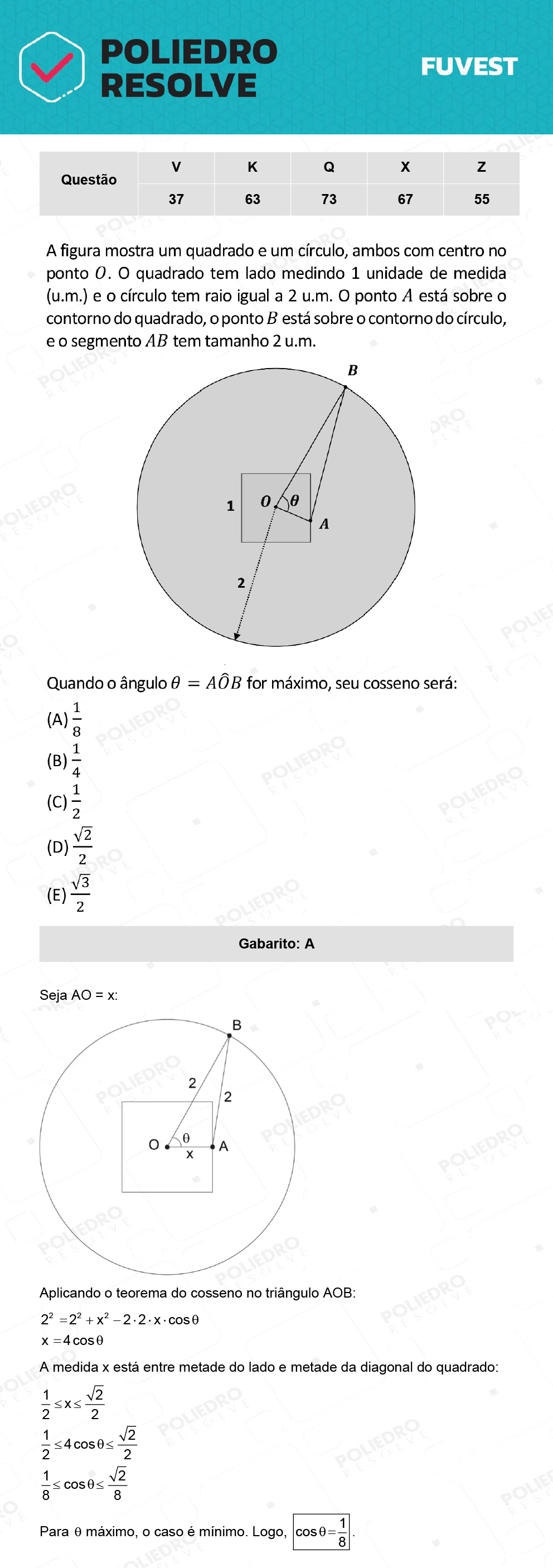 Questão 73 - 1ª Fase - Prova Q - 12/12/21 - FUVEST 2022