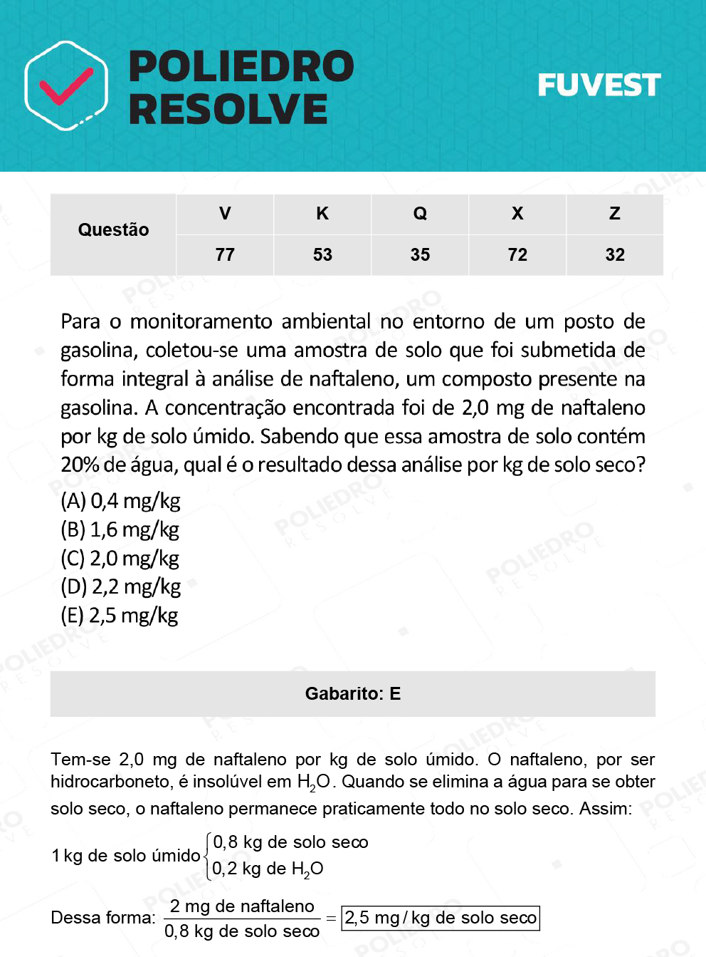 Questão 72 - 1ª Fase - Prova X - 12/12/21 - FUVEST 2022