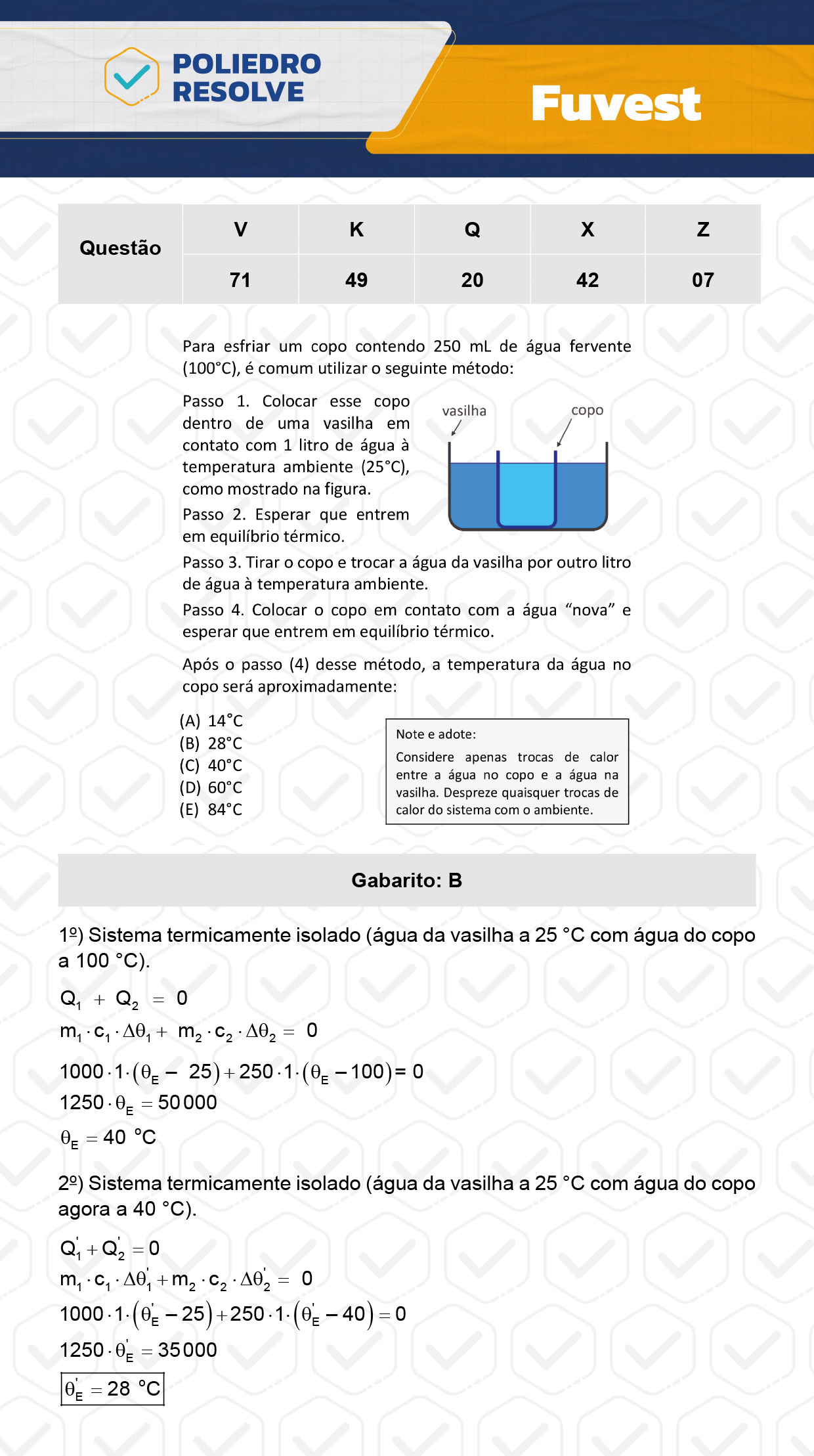 Questão 71 - 1ª Fase  - Prova V - FUVEST 2024