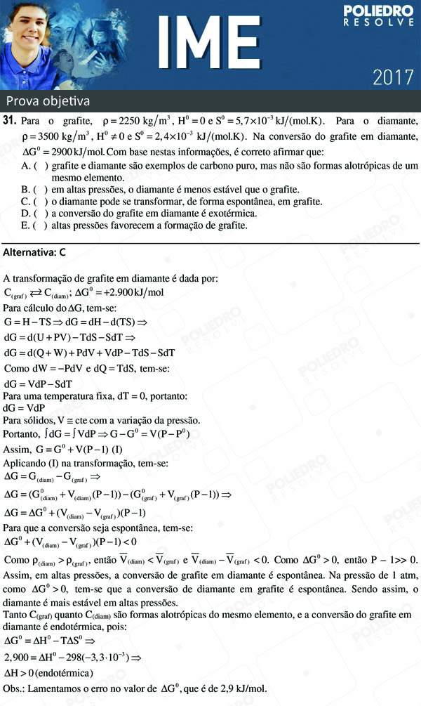 Questão 31 - 1ª Fase - Objetiva - IME 2017