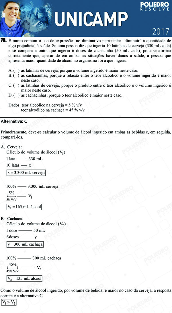 Questão 78 - 1ª Fase - UNICAMP 2017