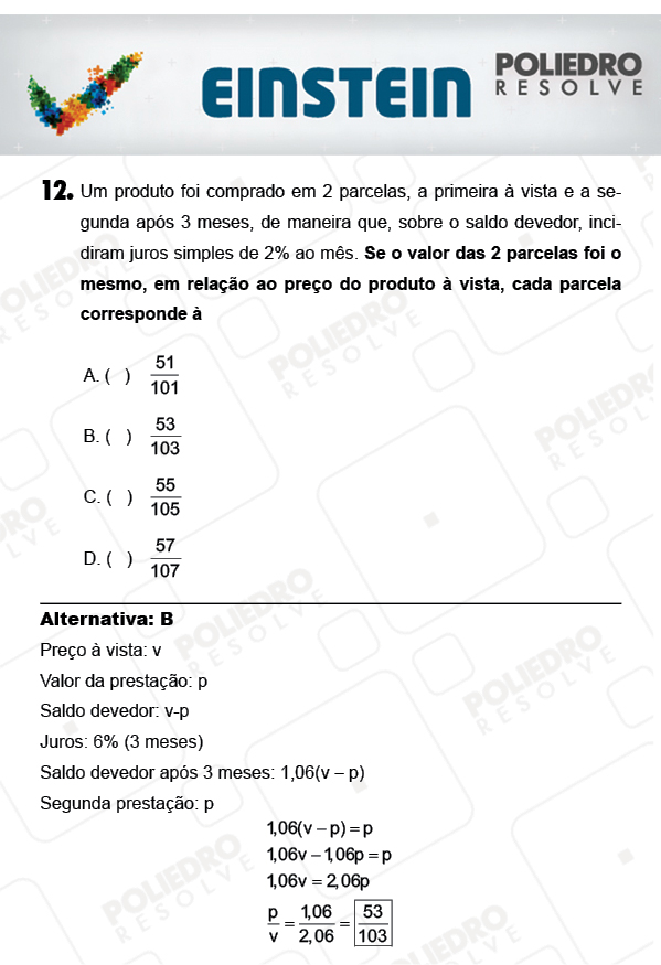 Questão 12 - 1ª FASE - EINSTEIN 2018