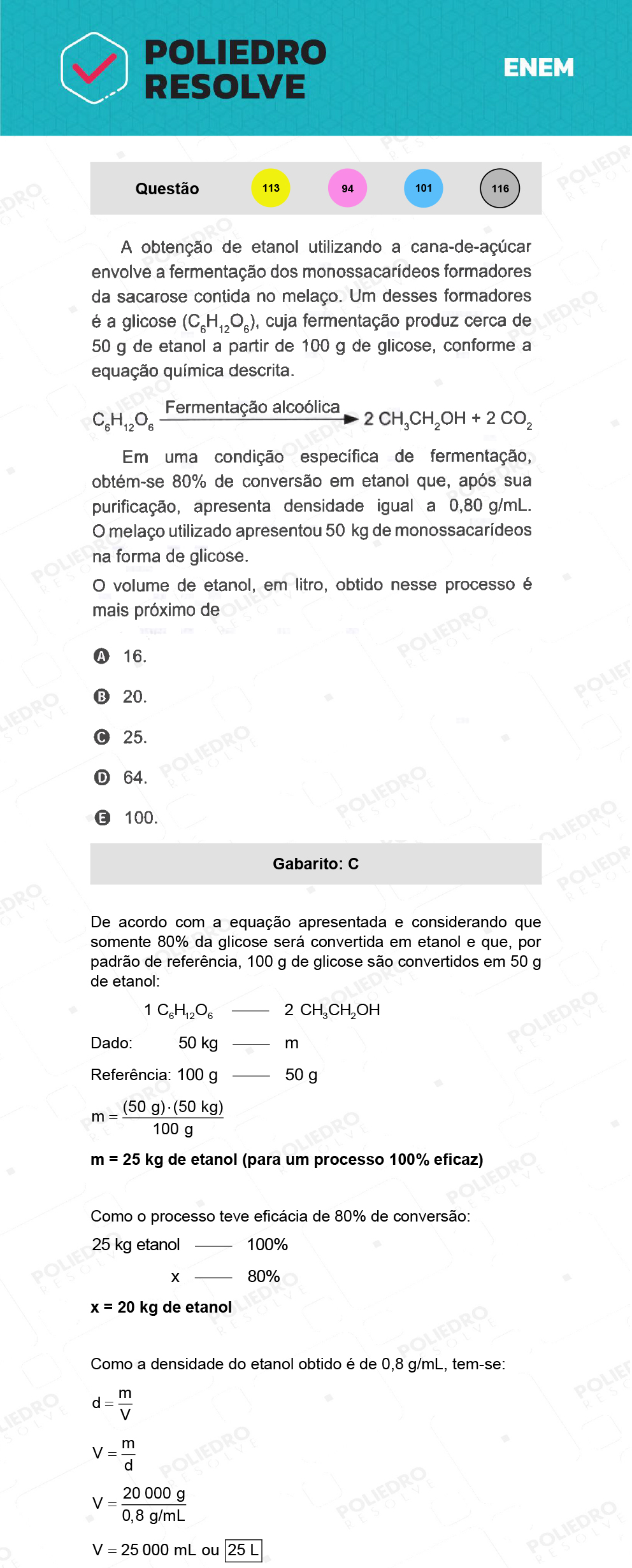 Questão 101 - 2º Dia - Prova Azul - ENEM 2021