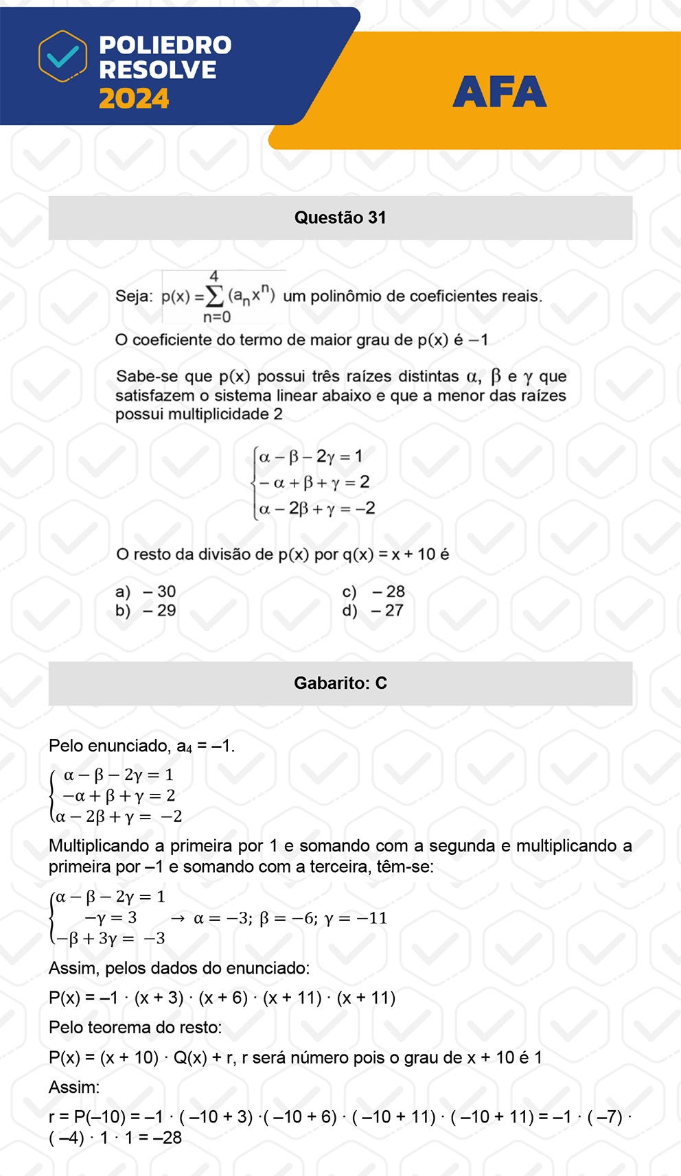 Questão 31 - Prova Modelo A - AFA 2024