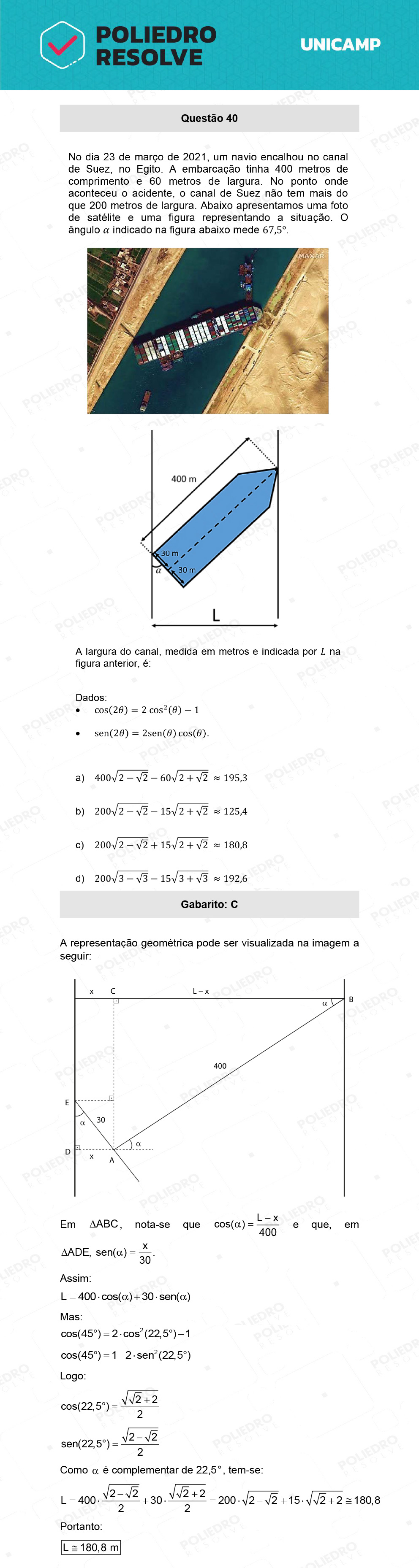 Questão 40 - 1ª Fase - 1º Dia - S e Z - UNICAMP 2022