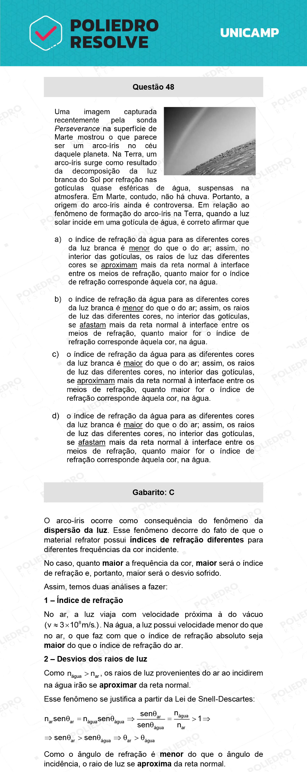 Questão 48 - 1ª Fase - 1º Dia - S e Z - UNICAMP 2022