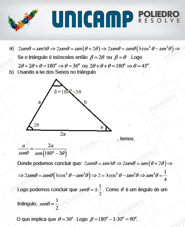 Texto 17 - 2ª Fase - 2º Dia - UNICAMP 2018