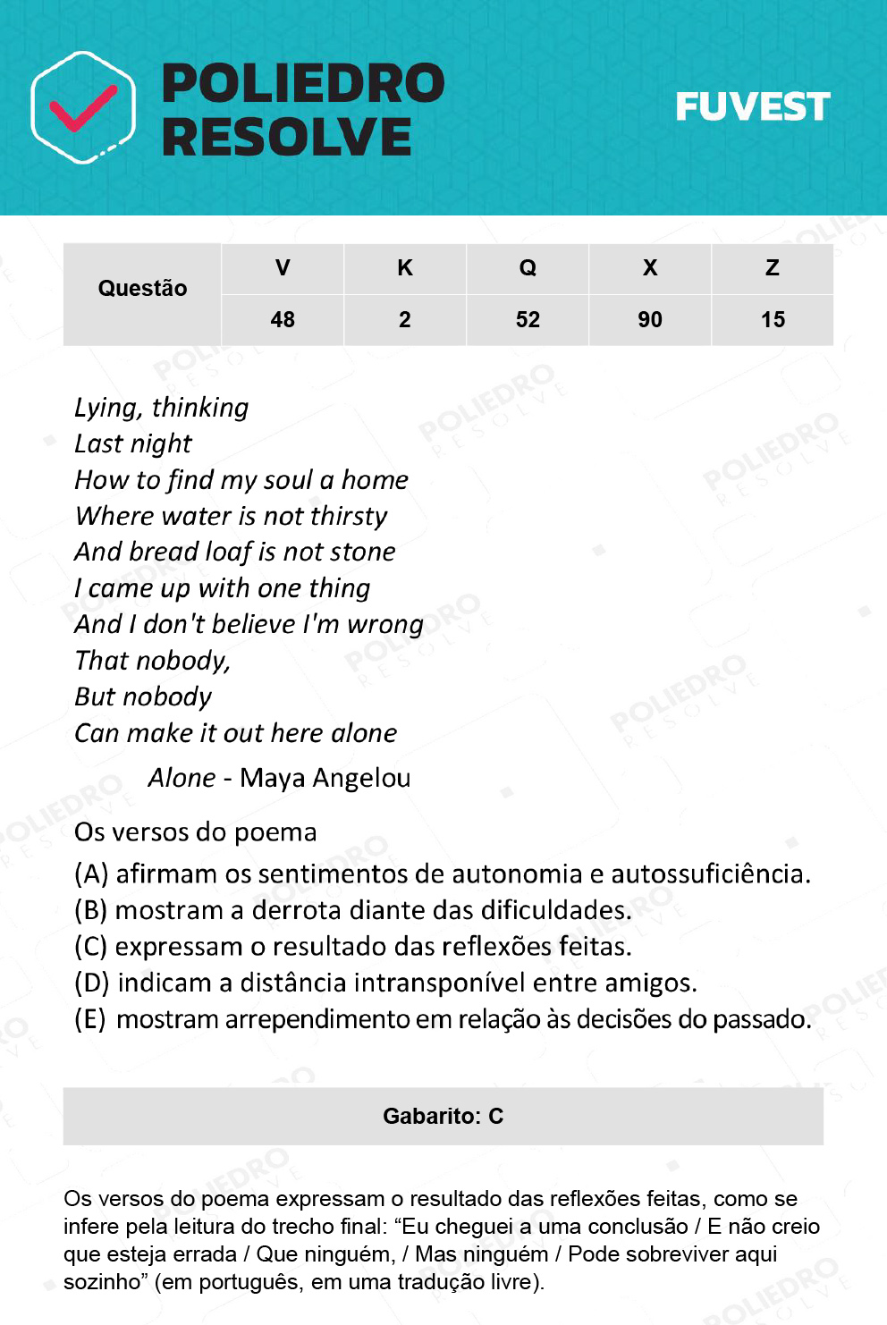 Questão 2 - 1ª Fase - Prova K - 12/12/21 - FUVEST 2022