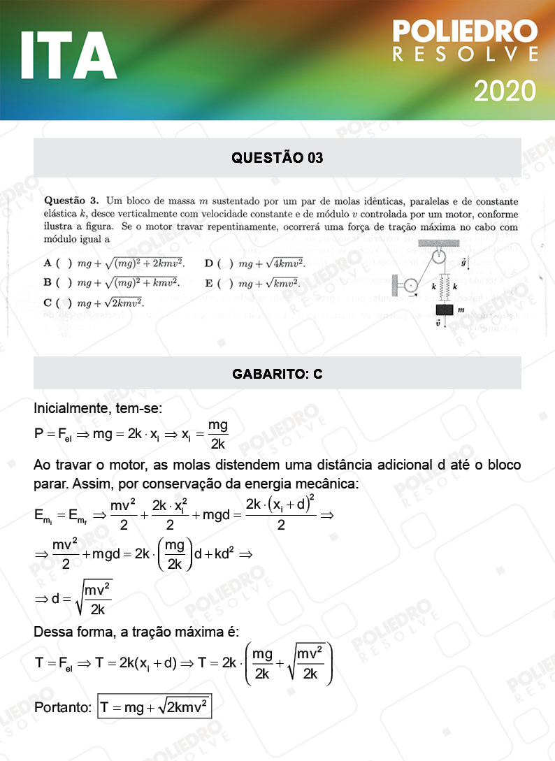 Questão 3 - 1ª Fase - ITA 2020