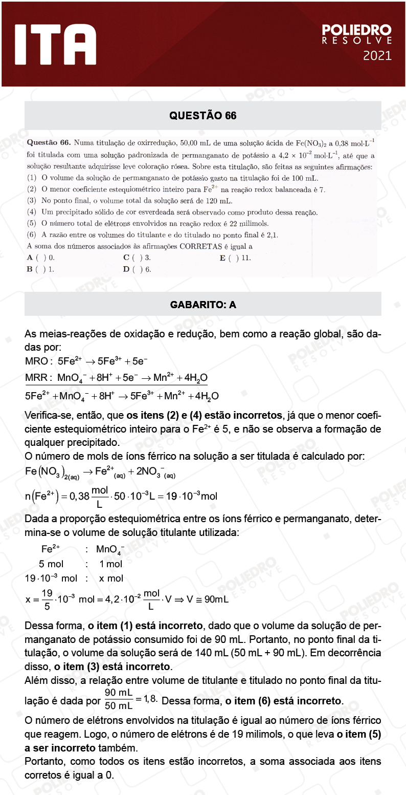 Questão 66 - 1ª Fase - ITA 2021