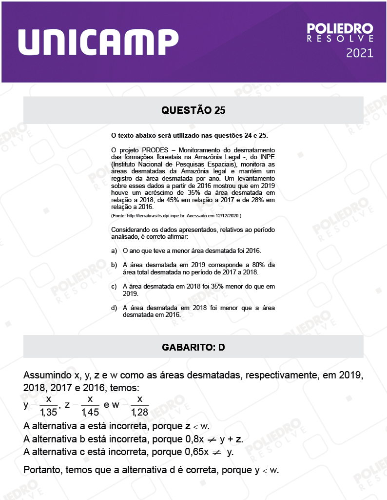 Questão 25 - 1ª Fase - 1º Dia - E e G - UNICAMP 2021