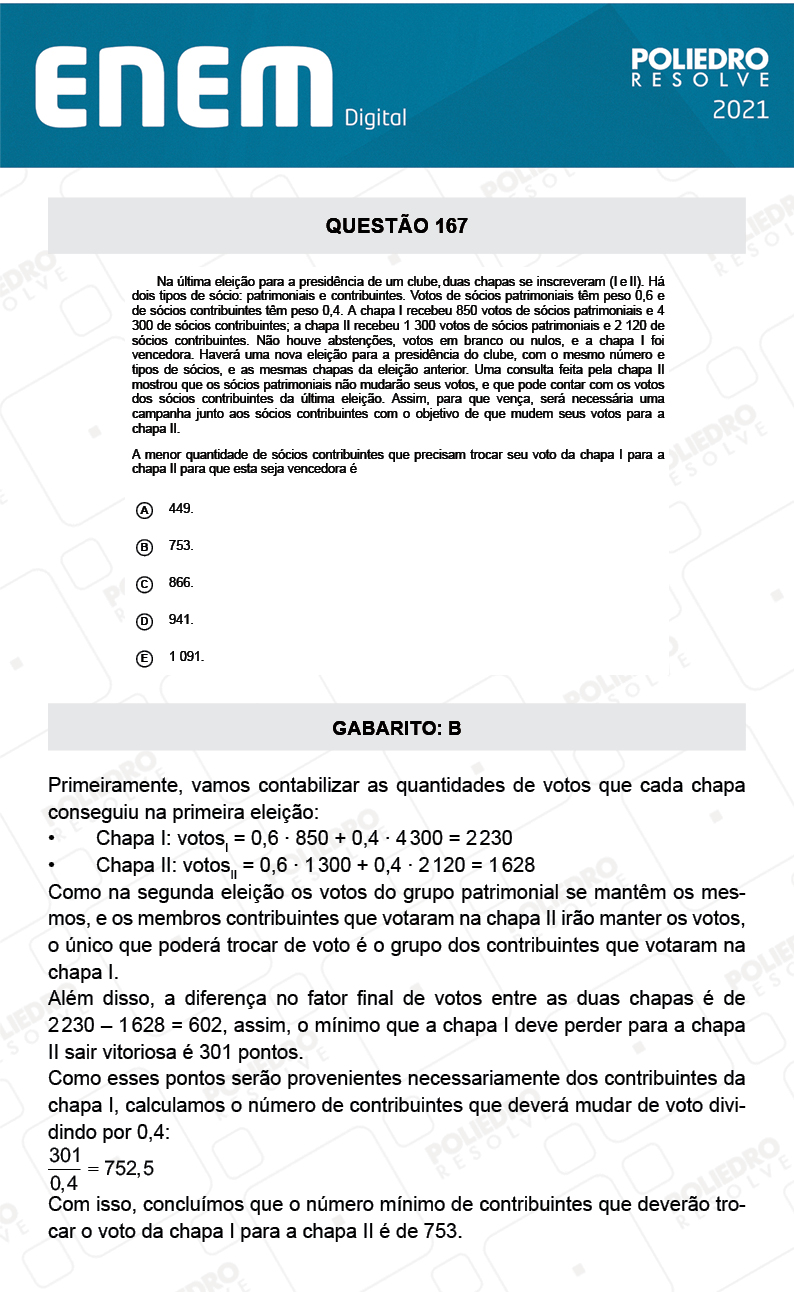 Questão 167 - 2º Dia - Prova Azul - ENEM DIGITAL 2020