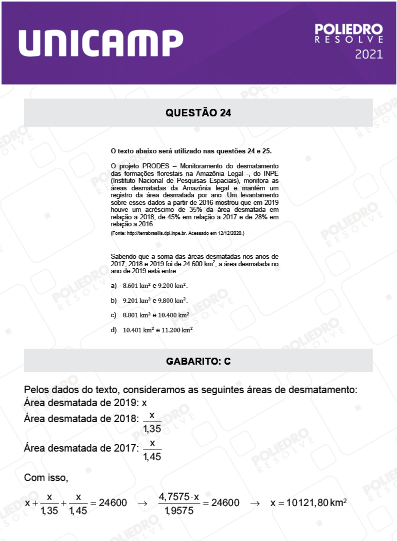 Questão 24 - 1ª Fase - 1º Dia - E e G - UNICAMP 2021