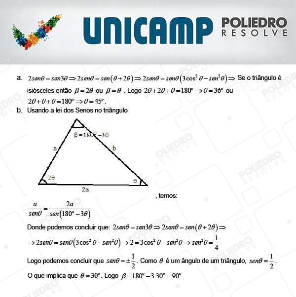 Texto 17 - 2ª Fase - 3º Dia - UNICAMP 2018