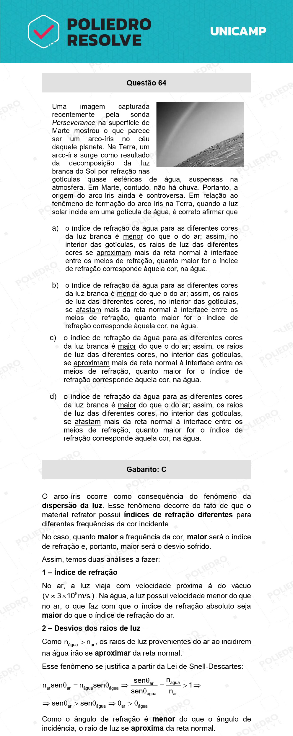 Questão 64 - 1ª Fase - 1º Dia - Q e X - UNICAMP 2022