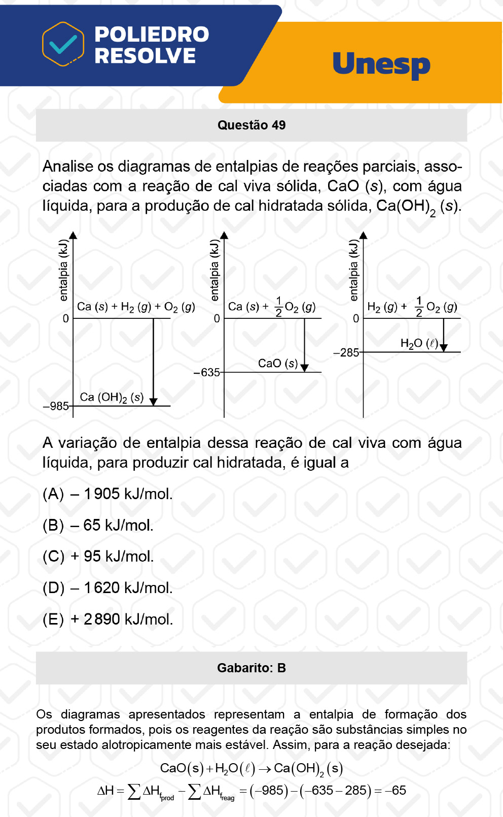 Questão 49 - 2ª Fase - UNESP 2023