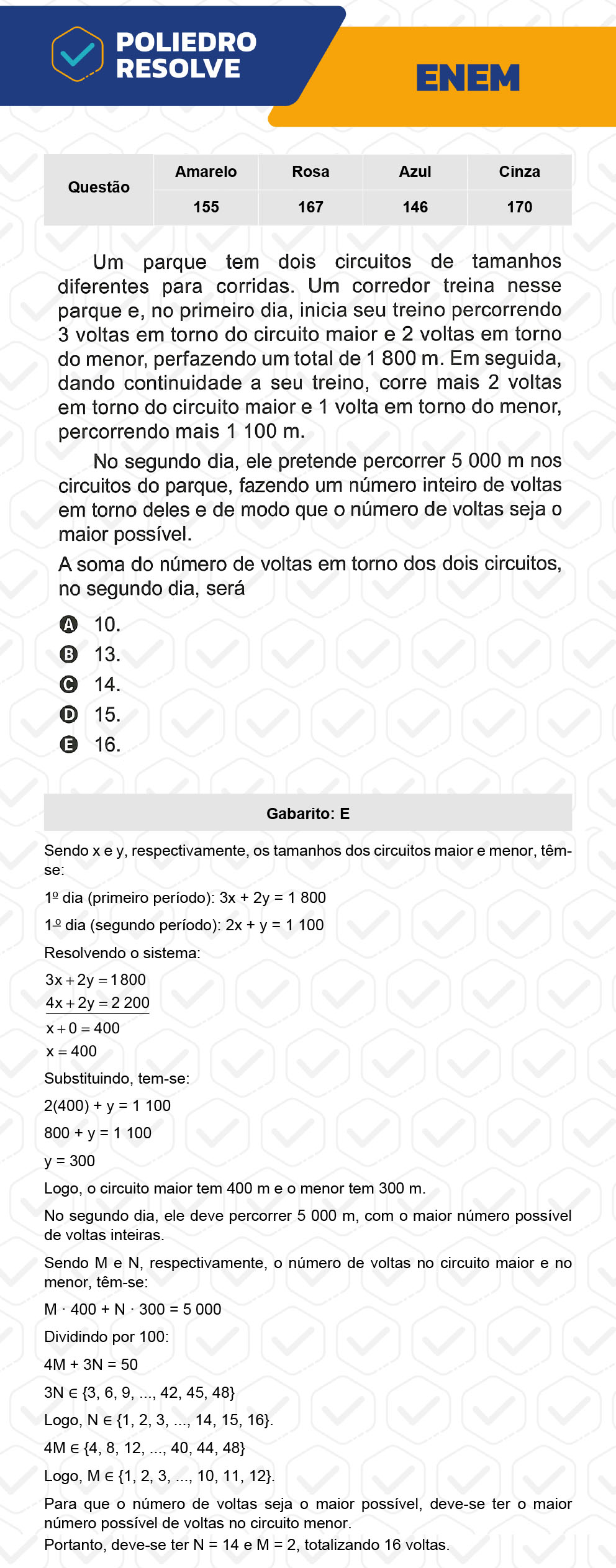 Questão 155 - 2º Dia - Prova Amarela - ENEM 2022