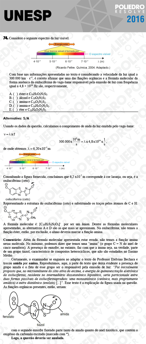 Questão 74 - 1ª Fase - UNESP 2016