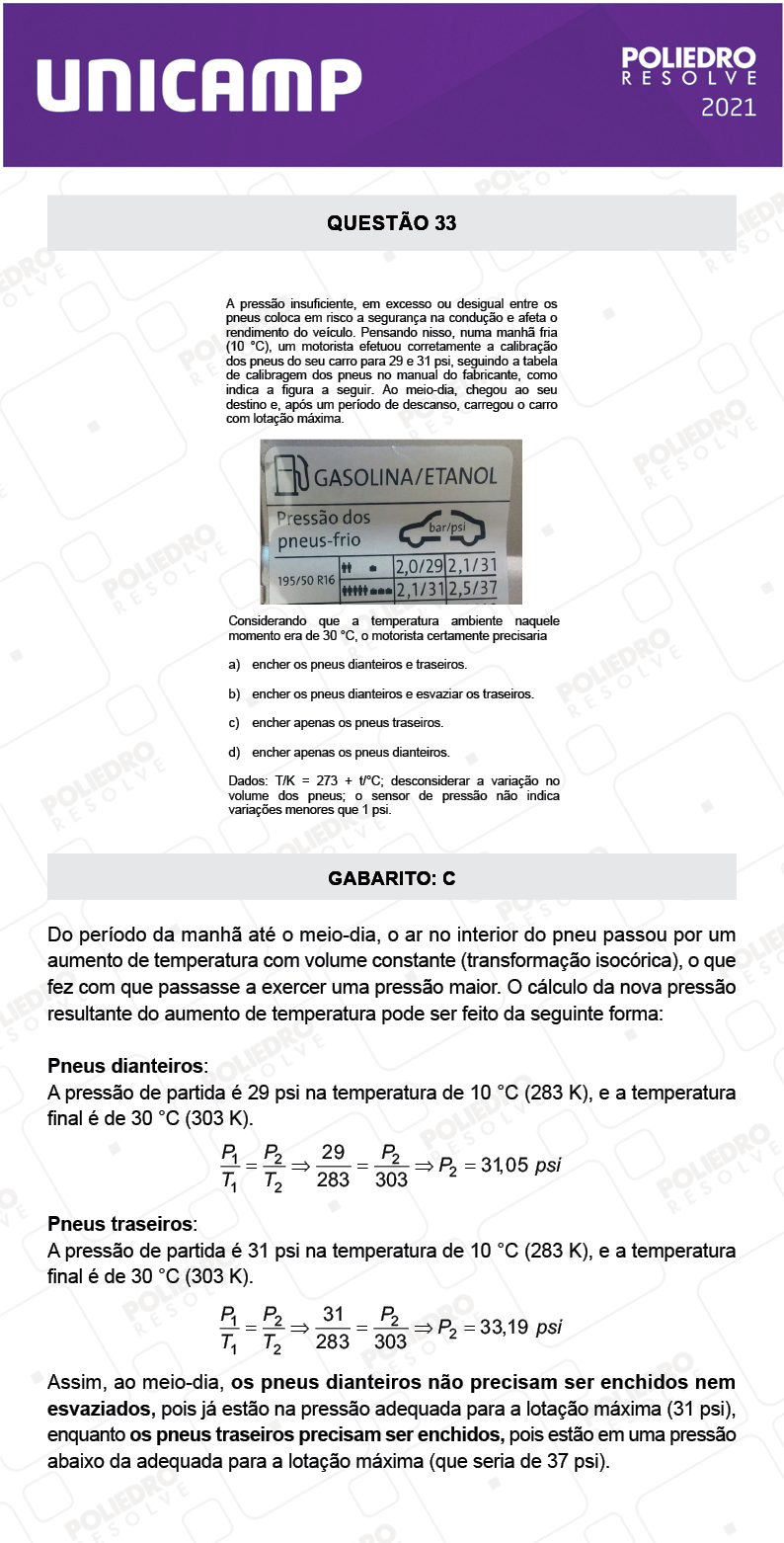 Questão 33 - 1ª Fase - 2º Dia - Q e Z - UNICAMP 2021