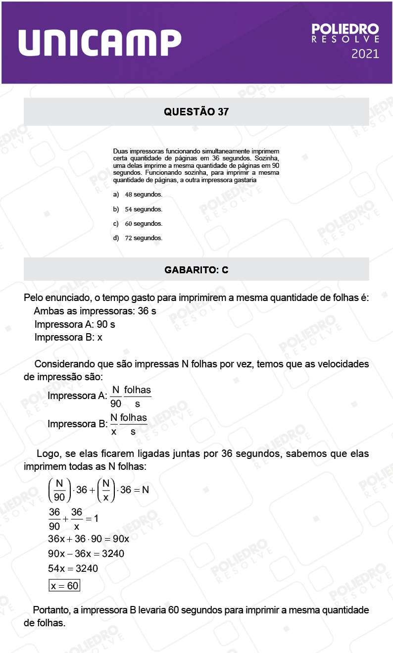 Questão 37 - 1ª Fase - 2º Dia - Q e Z - UNICAMP 2021