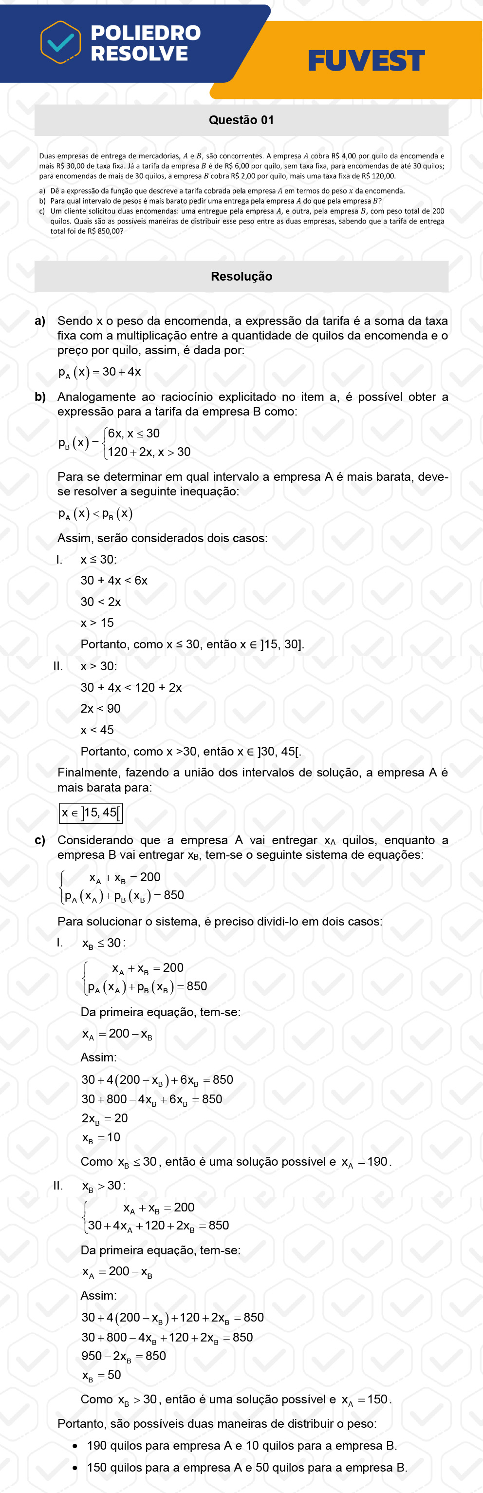 Dissertação 1 - 2ª Fase - 2º Dia - FUVEST 2023