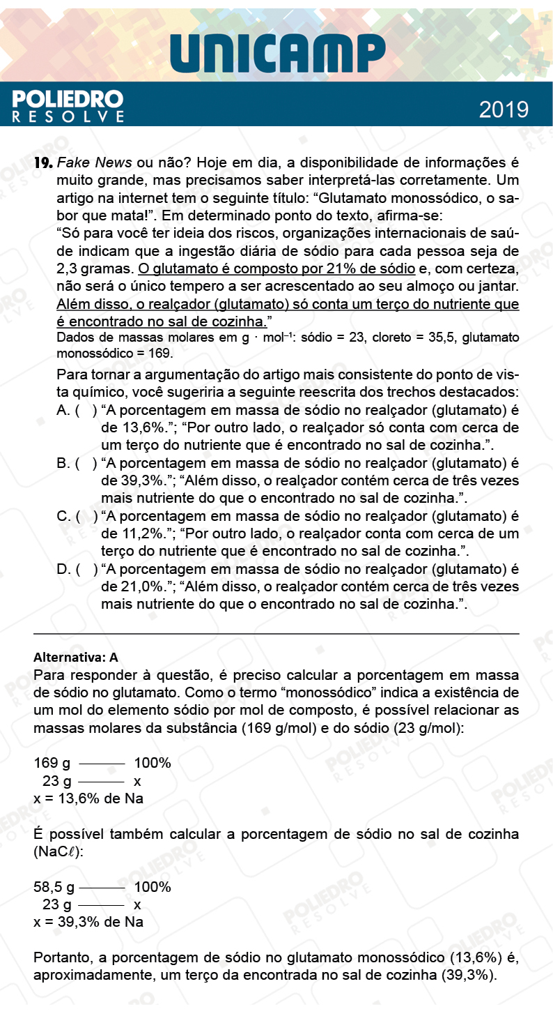 Questão 19 - 1ª Fase - PROVA Q e X - UNICAMP 2019