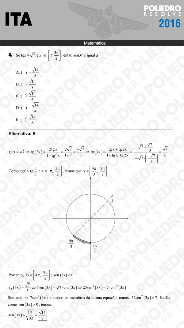 Questão 4 - Matemática - ITA 2016