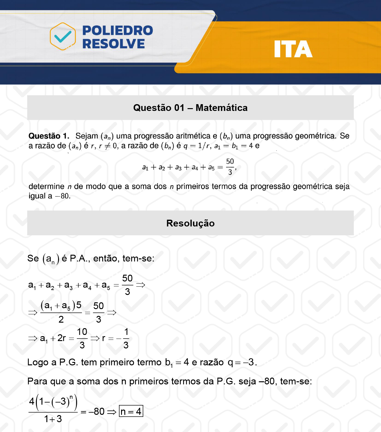 Dissertação 1 - 2ª Fase - 1º Dia - ITA 2024